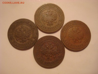 2коп. 1903, 1908, 1909, 1912. Домашние. До 24.10.16.22-00Мск - DSC00975.JPG