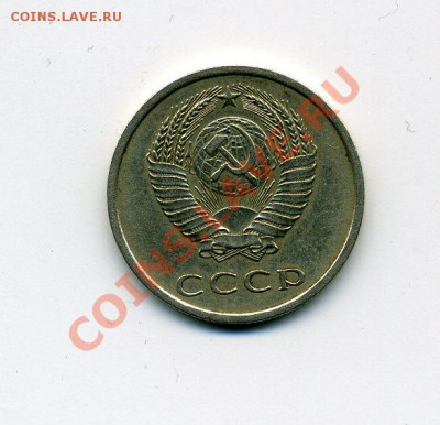20 коп 1974 г из обращения 1100 руб - img097