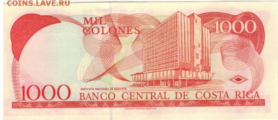 Коста-Рика 1000 колонов 2005 ДО 27.10.16 В 22.00МСК (Г573) - 1-коср1000