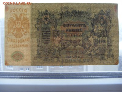 з линии.до 22-00 мск 23.10.16 г. - SDC11027.JPG