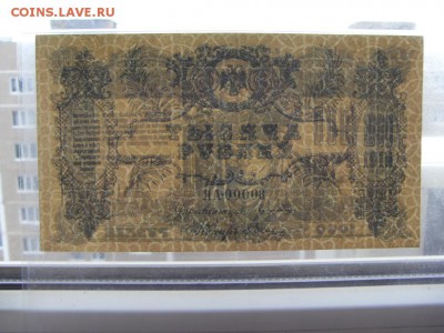 з мозаика. Цвет.до 22-00 мск 23.10. - SDC11026.JPG