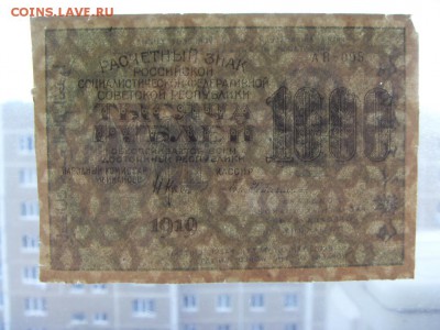 з 6 лучевые звезды!Пореже!до 22-00 мск 23.10. - SDC11036.JPG