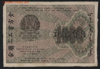 з 6 лучевые звезды!Пореже!до 22-00 мск 23.10. - 1000р 1919 звезды 6лучей реверс