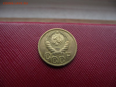 3 копейки 1938 до 25.10.16 - DSCF6628.JPG