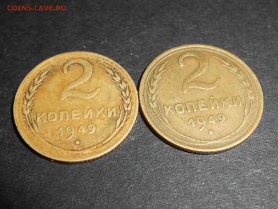 2 копейки 49г - RSCN3296.JPG