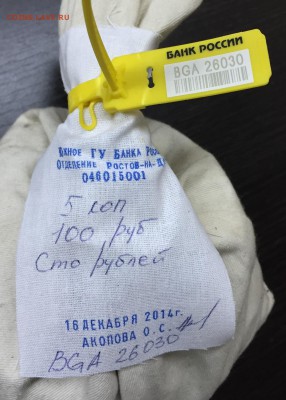 Мешок солянки 5 копеек с 200 руб!!! до 27.10.16 22:00 - image-21-10-16-06-12-1