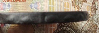 Десять копеек 1767 гурт надпись. - DSC04358.JPG
