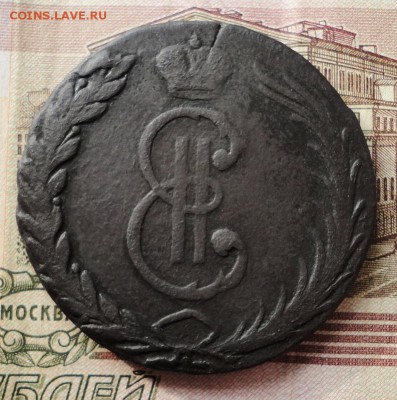 Десять копеек 1767 гурт надпись. - DSC04370.JPG