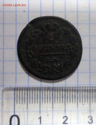 1 копейка 1823 ФГ (ЕМ) - DSC02451.JPG