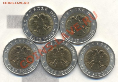 КРАСНАЯ КНИГА 1994г с 200р до 21.12.10 22-00мск - Изображение 1566