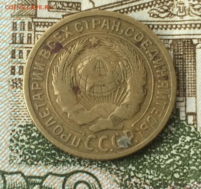 2 копейки 1933г до 27.10.16 - IMG_2261.JPG