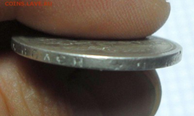 50 копеек 1896 г - DSC02426.JPG