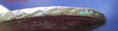 2 копейки 1760 _перечекан-оценка - 2-60 005