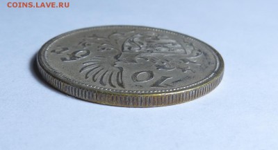 Люксембург 1922г. 10Fr определение подлинности - IMG_4711_2.JPG