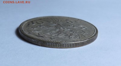 Люксембург 1922г. 10Fr определение подлинности - IMG_4712_2.JPG