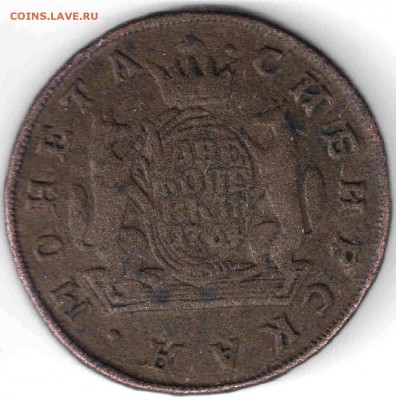 2 копейки 1764 год Сибирь - 2 копейки Сибирь