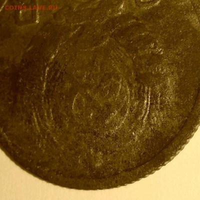 10 копеек 1943 - rps20161021_213654