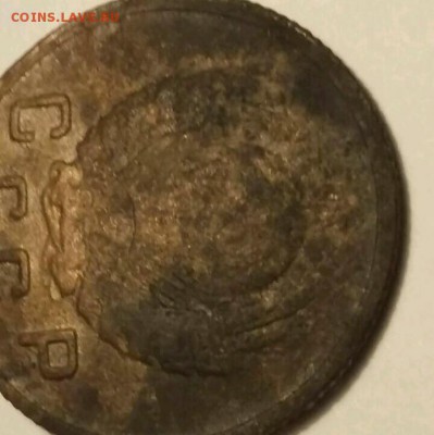 10 копеек 1943 - rps20161021_213621