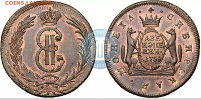 2 копейки 1764 год Сибирь - Снимок.JPG