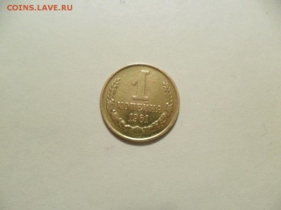 50 коп. 1961г. 10 шт. отличные.До 23.10.16г. в 22-00 по Мск. - SAM_7955.JPG