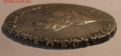 Рубль 1749 года ММД. Очень хороший! С 200 руб. До 27.10.16. - SDC16355.JPG