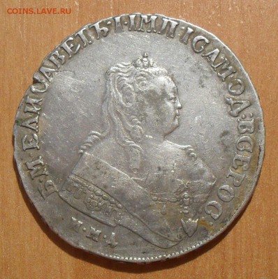 Рубль 1749 года ММД. Очень хороший! С 200 руб. До 27.10.16. - SDC16351.JPG