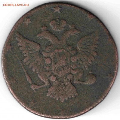 2 копейки 1764 год Сибирь - 10 копеек барабаны1