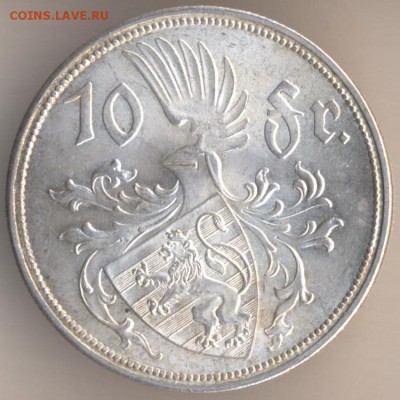 Люксембург 1922г. 10Fr определение подлинности - 49