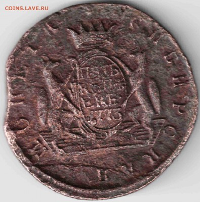 2 копейки 1764 год Сибирь - 5 копеек Сибирь