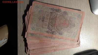 Боны кучками на оценку - 20161017_201625