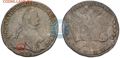 20 копеек 1764 года - 1_5239f8326b6af