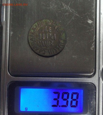 Деньга 1707 год - 1 и 2 - DSC02476.JPG
