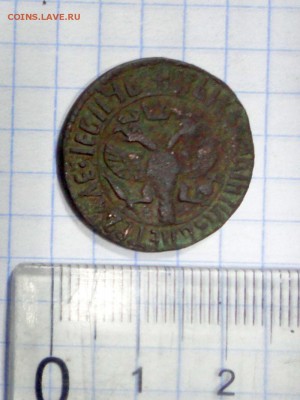 Деньга 1707 год - 1 и 2 - DSC02479.JPG