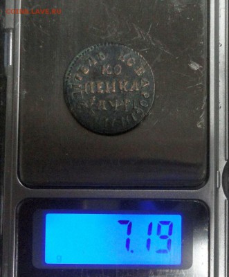 1 копейка 1713 года НД - DSC02437.JPG