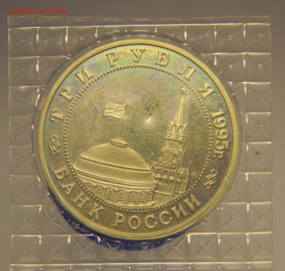 ___3 руб____ Освобожд.__БУДАПЕШТА _(ПРУФ_Запай)___26 окт - Изображение 078