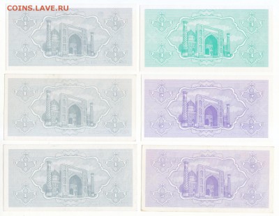 16 бон Узбекистана 1992 г. Окончание 24.10 в 21:00. - 1 б