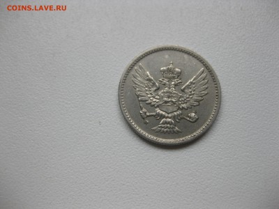 ЧЕРНОГОРИЯ,10 пара 1908г!до 24.10.2016 - IMG_6451.JPG