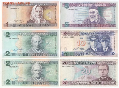 36 бон Литвы 1991-1993 г.г. Окончание 24.10.2016 г. в 21:00. - 7 а