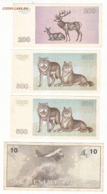 36 бон Литвы 1991-1993 г.г. Окончание 24.10.2016 г. в 21:00. - 6 б