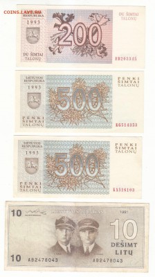 36 бон Литвы 1991-1993 г.г. Окончание 24.10.2016 г. в 21:00. - 6 а