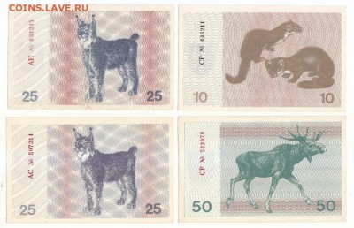 36 бон Литвы 1991-1993 г.г. Окончание 24.10.2016 г. в 21:00. - 4 б