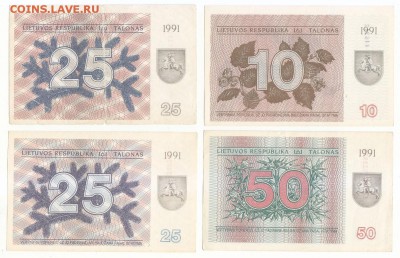 36 бон Литвы 1991-1993 г.г. Окончание 24.10.2016 г. в 21:00. - 4 а