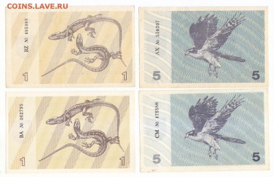 36 бон Литвы 1991-1993 г.г. Окончание 24.10.2016 г. в 21:00. - 3 б