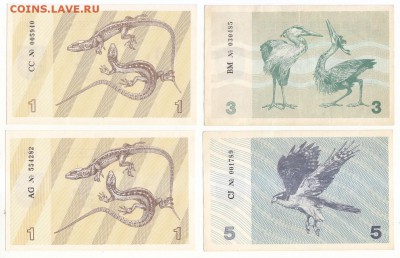 36 бон Литвы 1991-1993 г.г. Окончание 24.10.2016 г. в 21:00. - 2 б