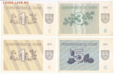 36 бон Литвы 1991-1993 г.г. Окончание 24.10.2016 г. в 21:00. - 2 а