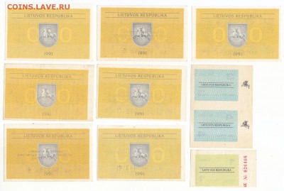 36 бон Литвы 1991-1993 г.г. Окончание 24.10.2016 г. в 21:00. - 1 б