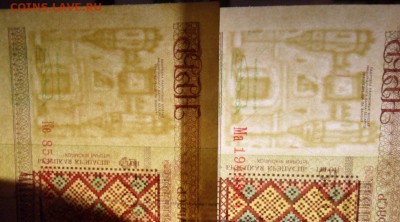 41 бона Беларуси до 2000 г. Окончание 24.10 в 21:00. - 6 г.JPG