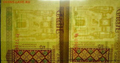 41 бона Беларуси до 2000 г. Окончание 24.10 в 21:00. - 6 в.JPG