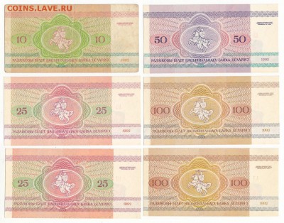 41 бона Беларуси до 2000 г. Окончание 24.10 в 21:00. - 2 б