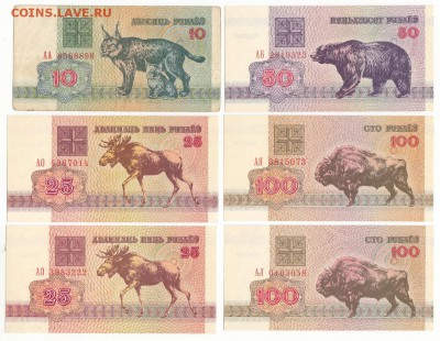 41 бона Беларуси до 2000 г. Окончание 24.10 в 21:00. - 2 а